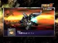 PSP 『第2次スーパーロボット大戦Z 破界篇』 PV2