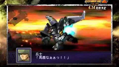 ウェブ検索結果 第2次スーパーロボット大戦z 破界篇 ニルヴァーシュ Specv レントン 全武器 Mp3