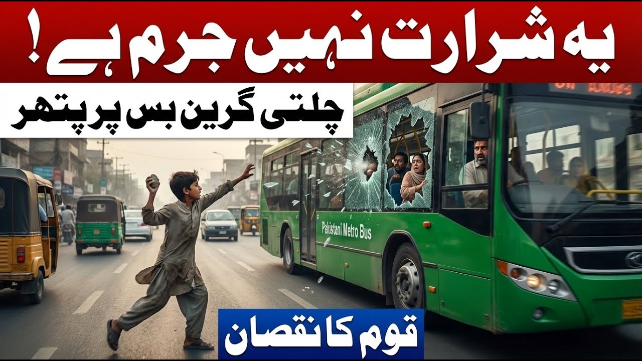 “Not Just Mischief — A Crime! Child Throws Stone at Moving Green Bus, Nation Suffers!”