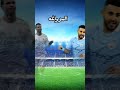 اقوى مقارنه بين كرستيانو رونالدو Vs ورياض محرز Edit Football Futbol 