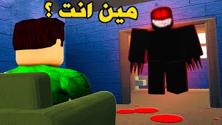 فلم روبلوكس دخول منزل الساحرة في لعبة روبلوكس roblox !!