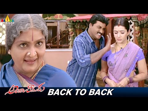 Vadivukkarasi Back to Back Scenes | Andala Ramudu |Vol 1 | Sunil | Aarthi Agarwal |Sri Balaji Movies - SRIBALAJIMOVIES
