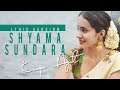 Shyama sundara kera kedara bhoomi | Lyrical video | Kerala Diaries | Kavya Ajit