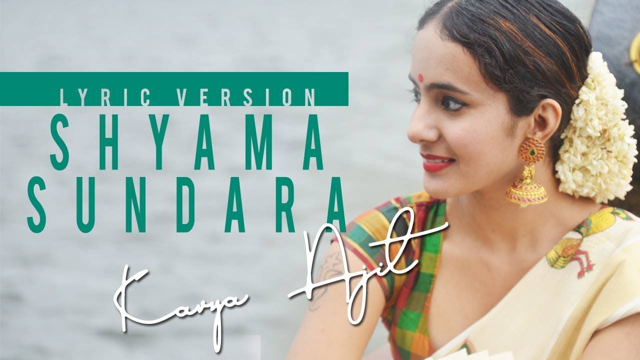 Shyama sundara kera kedara bhoomi  Lyrical video  Kerala Diaries  Kavya Ajit