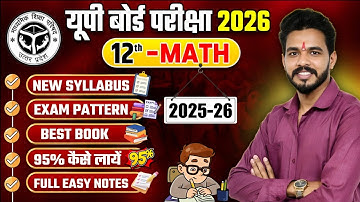 12th Math New Syllabus 2025-26 | Up Board 12th Math Complete Syllabus 2026 | by mohit sir