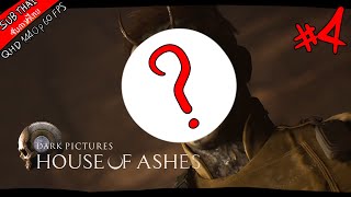 โถ่นวลน้อง หน้าตาแปลกแหวกแนวจริง - House of Ashes ไทย #4