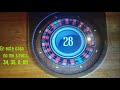 TRUCO PARA GANAR A LA RULETA 100% REAL - YouTube