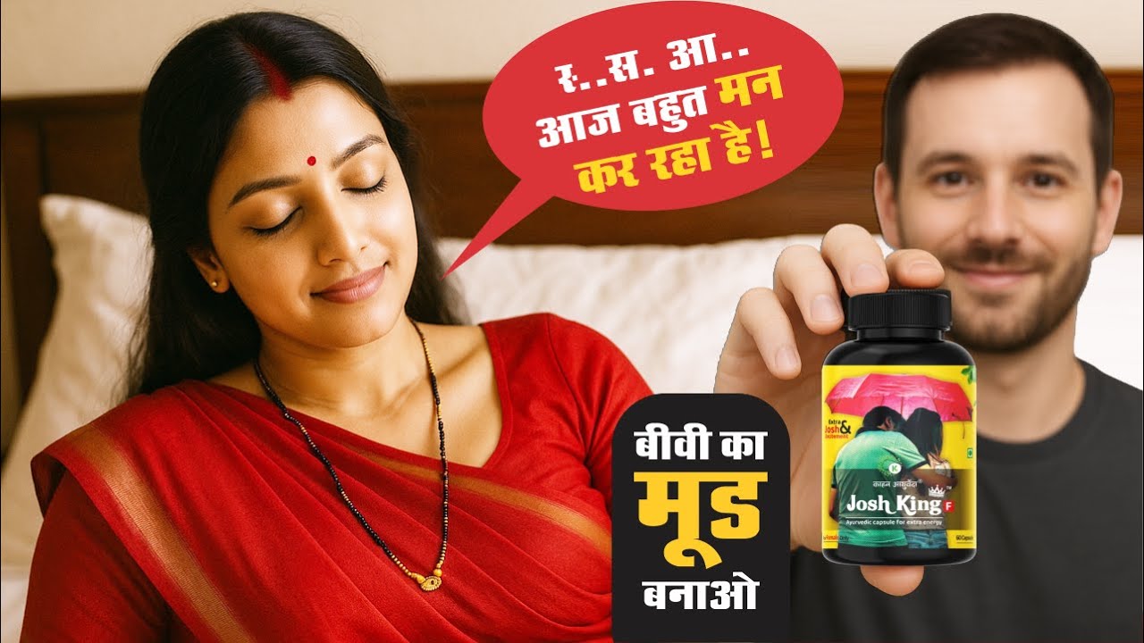 खाते ही बीवी बाँहों में.. Aurat Ko Garam Kaise Kare