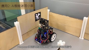 DTSL STEM Classroom (AI) - AI 智能搬運機械人 || 智能迷宮小車 | DFRobot AI HuskyLens 編程應用教學 - 標籤識別功能