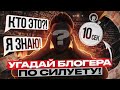 Как Сделать Превью по ТикТоку для Видео на Ютуб в Фотошопе / Обучалка