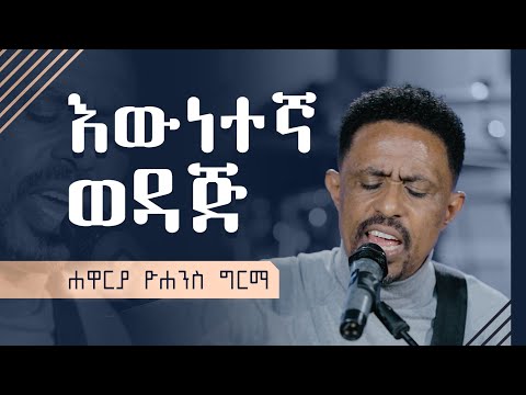 ቪዲዮ: እውነተኛ ኤመራልድን እንዴት እንደሚለይ