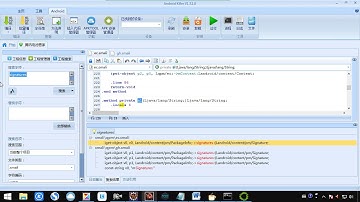 2019圈子贺岁Android安全公开课  4.3 去除java层签名验证 腾讯电池管家