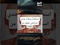 الجندي الاسرائيلي الذي اختفي في الحرب وظهر بعد 43 سنة القصة الحقيقية للجندي زفي فيلدمان 1982