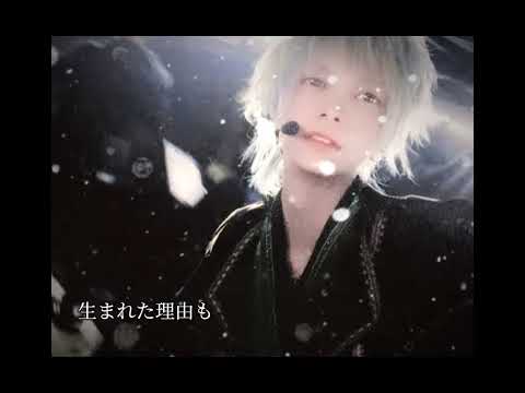 KnightA−騎士A−『Leben』歌詞動画