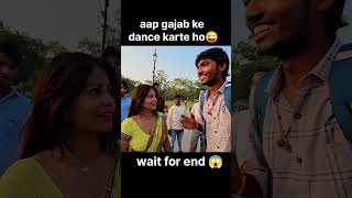 aap gajab ke dance karte ho 😜#trendingvlogs #prank #reaction #viralvlog #shortsviral #comedyshorts