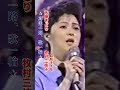牧村三枝子/夫婦きどり#牧村三枝子#夫婦きどり#演歌 #演歌歌謡曲 #演歌名曲 #昭和歌謡 #昭和歌謡曲 #青春歌謡 #歌謡曲 #夫婦 #shorts #ショート