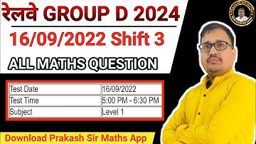RRB Group D 2024 Maths | Group D September 16, 2022 Shift 3 Solutions | RRB GROUP D MATHS