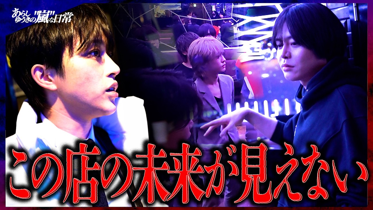 ATOM-UMEDA-