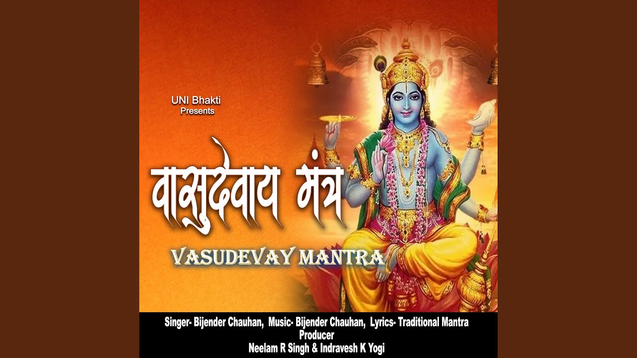 Vasudevay Mantra - YouTube