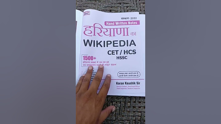 Haryana GK Best Book for CET Exam                           #haryanagk #haryanacetexam #railway #ssc