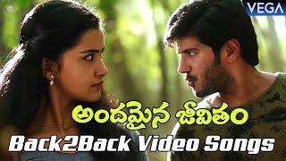 Andamaina Jeevitham Moive Songs - Back to Back Video Song Trailers