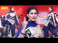 Sapna Dance Song  I Bandook Chalgi I Sapna Chaudhary I Narendra Bhagana I Sapna Entertainment