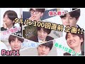 [BTS 日本語字幕]走れバンタン100回直前企画！オリジナル授賞式！