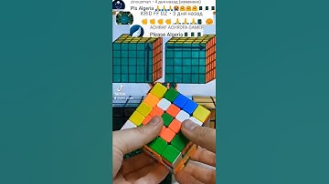 #algeria#🇩🇿#algerie#algorithm #flag#rubikscube#cuboderubik#mettitantilike#shorts