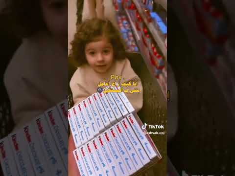 بننت ماهر مهران