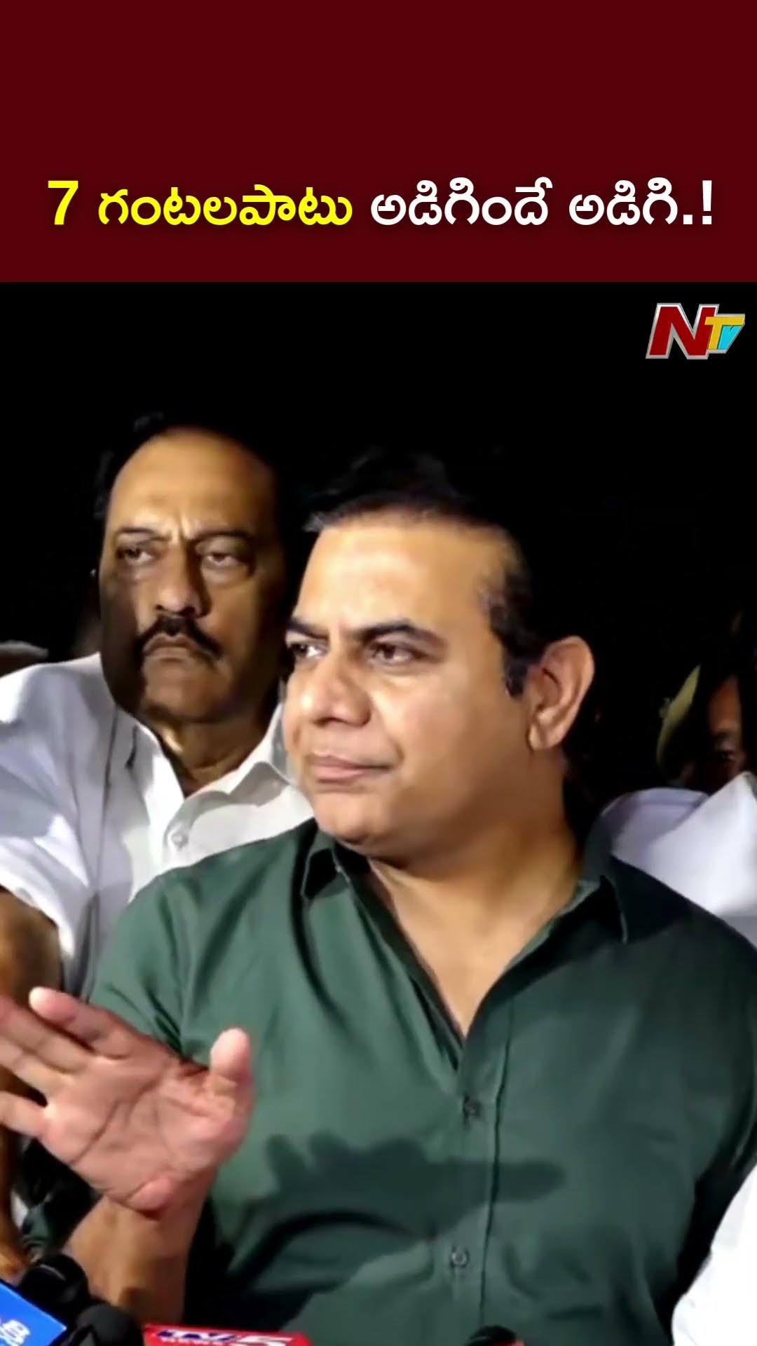 7 గంటలపాటు అడిగిందే అడిగి.! : KTR l NTV