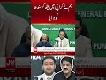 'We Defeated Sindh While Sitting in Karachi' | Bol News
