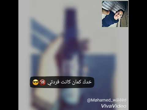 حالة واتس امك صحبتي حمو بيكااا فاجرة