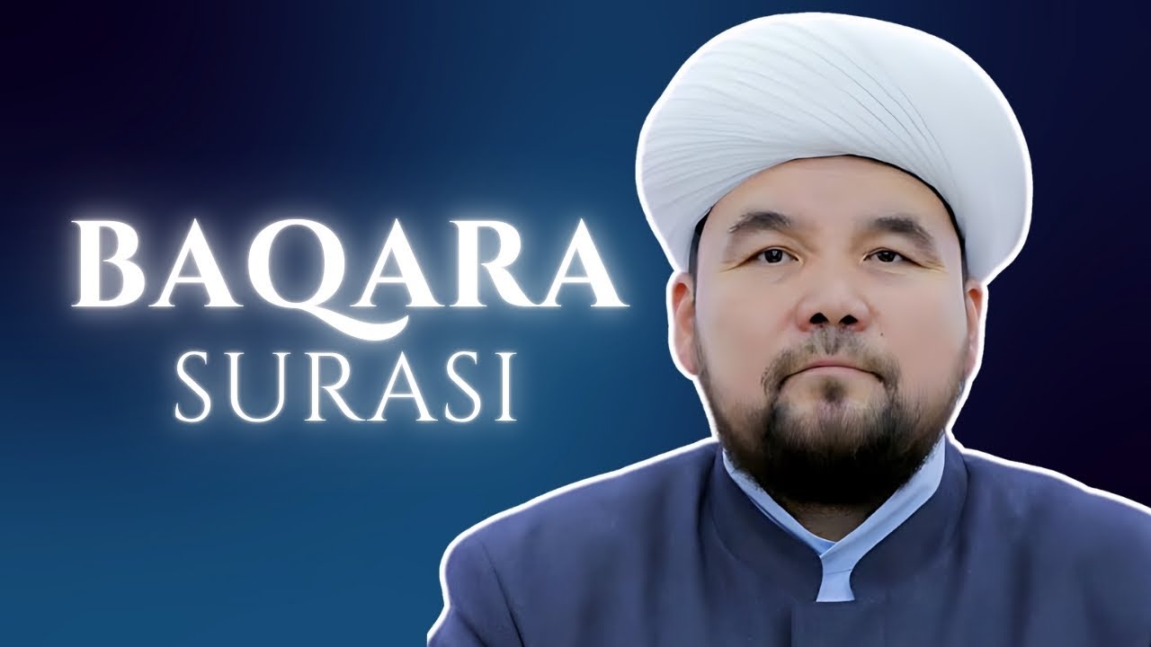 BAQARA SURASI | RUQIYA | SHAYX ALIJON QORI  | БАҚАРА СУРАСИ