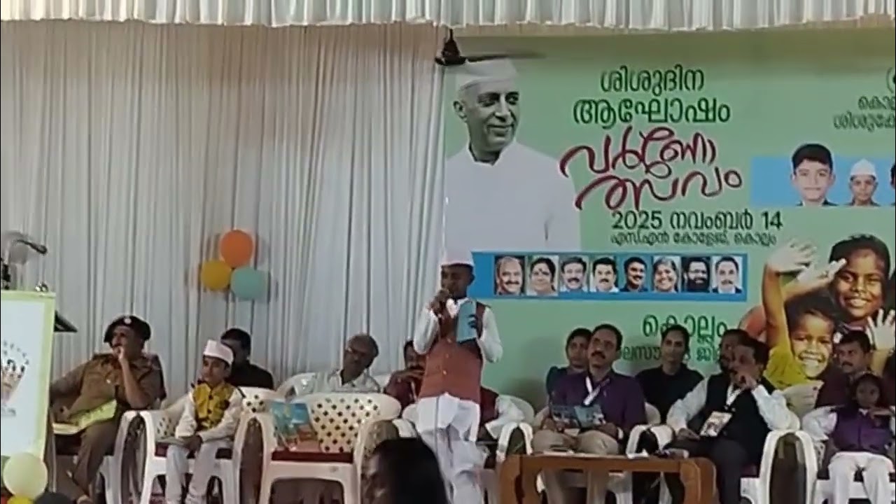 Proud moment for Anchal _Niranjan S of Anand Bhavan as speaker at Children's welfare celebration