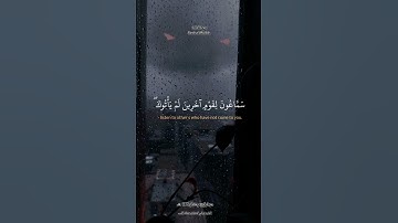 #قرآن #shortvideo #تلاوات #quran #اكسبلور #islam_video #اسلاميات #foryou #ستوريات_قرآن #story