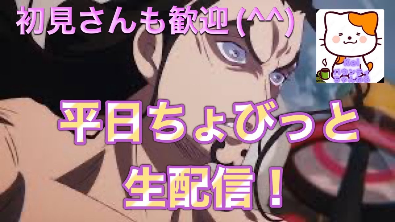 【バウンティラッシュ】リーグ参加型生配信♪ 初見さん大歓迎✨✨🫶