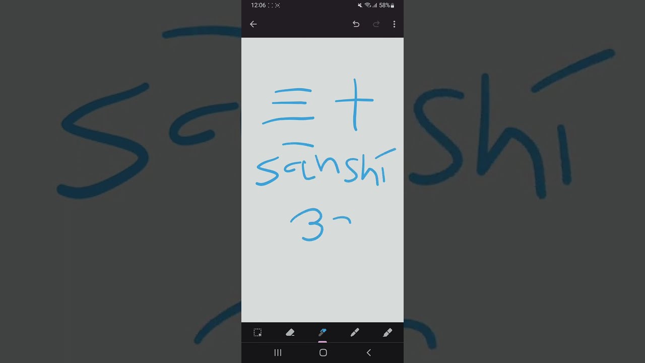 How To Write 30 In Chi Ese learnchinese chinese YouTube How To Write 30 In Chi Ese learnchinese chinese YouTube