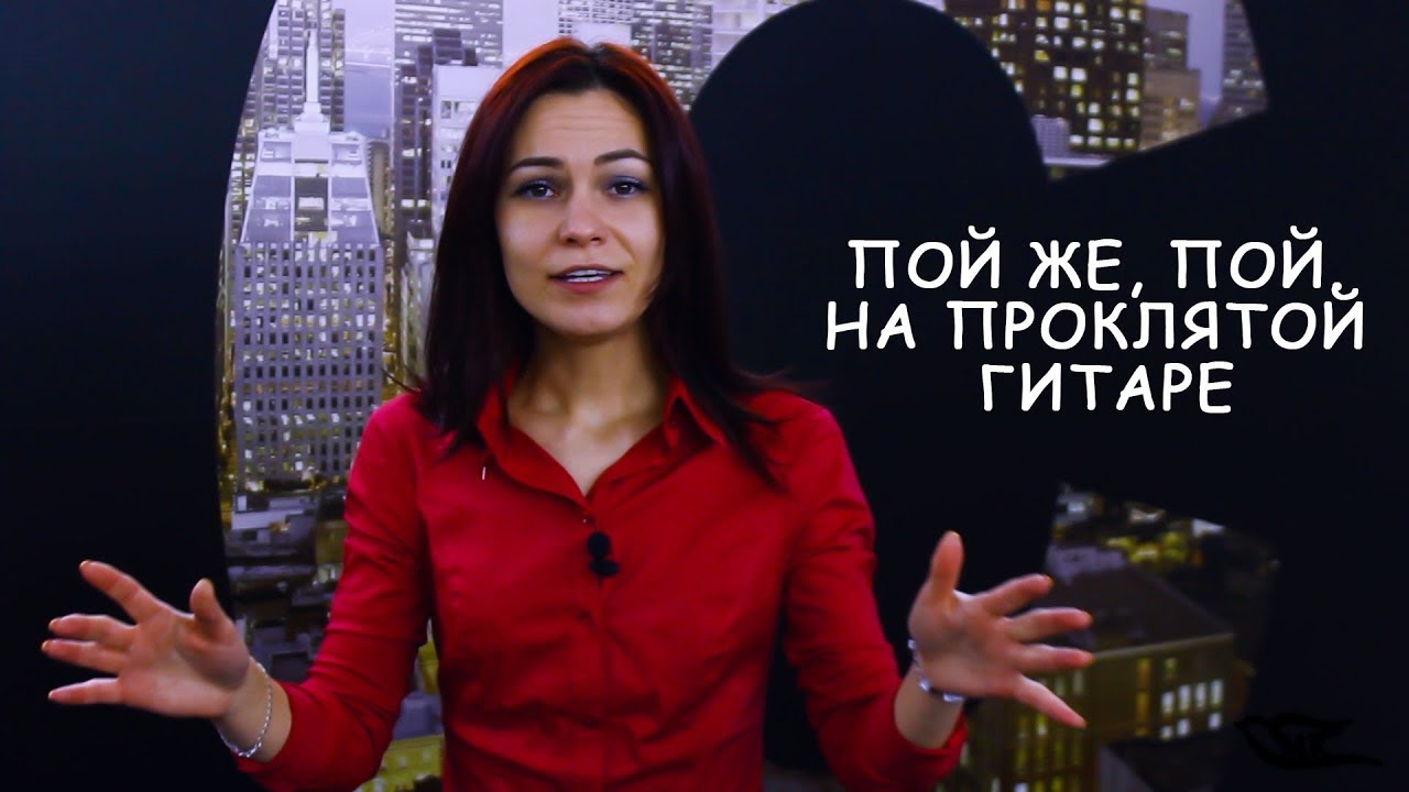 Пой же, пой. На проклятой гитаре - Сергей Есенин (Марина Румянцева ...