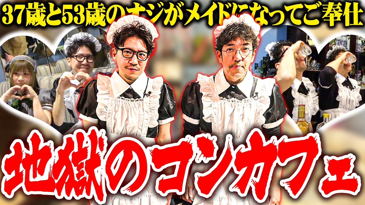 【大人の交遊録】ワロス魚拓が圧倒的出玉とホスピタリティで皆を幸せにした結果【SEVEN'S TV #1516】