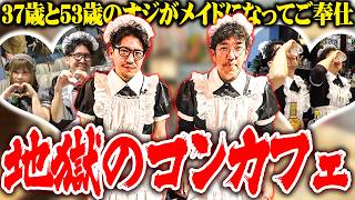 【大人の交遊録】ワロス魚拓が圧倒的出玉とホスピタリティで皆を幸せにした結果【SEVEN'S TV #1516】