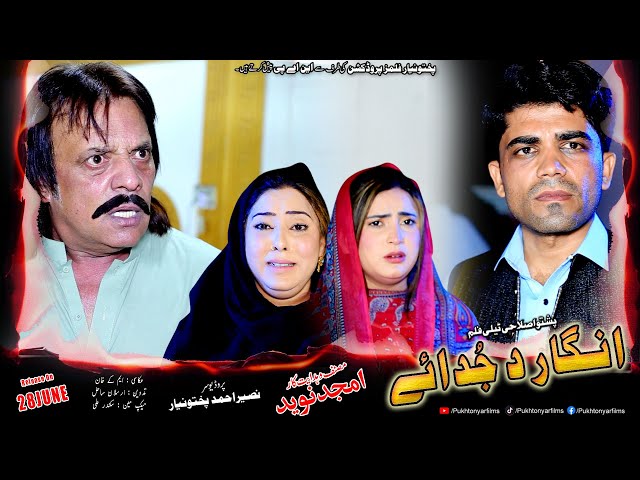 Videodagi qiz endi sikishadi kaltak. Ayolning qizlik pardasi surati