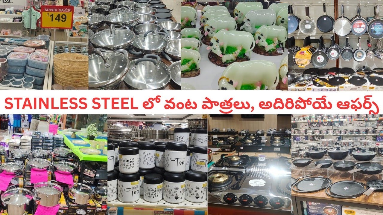 Stainless steel, cast iron లో వంట పాత్రలు|| 3pc,4pc,5pc set combo offers సగం ధరలకే||50% పైన off💃