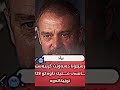 بارسێلۆنا دەیەوێت گرێبەستی هانسی فلیک تاوەکو ٢٠٢٨نوێبکاتەوە