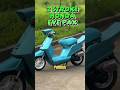 Honda EVE PAX si JDM mungil #2stroke #2takracing #2tak