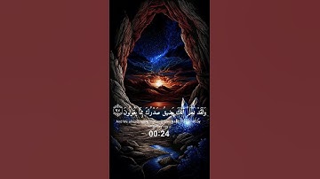 احترام القرآن الكريم #القرآن_الكريم #اكسبلور #المصحف #استمع_و_أرح_قلبك #لايك #دويتو