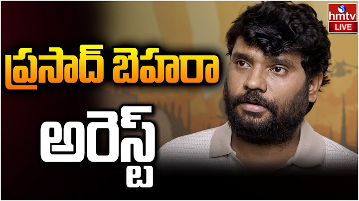 Actor Prasad Behara Arrest LIVE |  ప్రసాద్ బెహరా అరెస్ట్‌  | Mechanic Web Series | hmtv