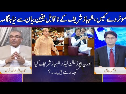 Nuqta e Nazar with Mujeeb Ur Rehman Shami & Ajmal Jami | 15 September 2020 | Dunya News | HF1L