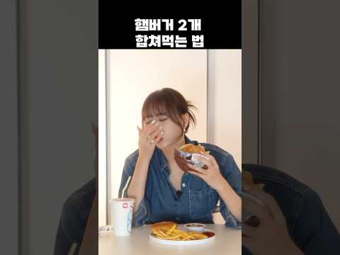 롯데리아 제물포점