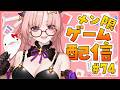 【メンバー限定】1位にならないと豚鼻とれません豚鼻スタート!?メン限ゲーム配信「雀魂」であそぶ🀄👄🦋 74【ミミミナ/Vtuber】