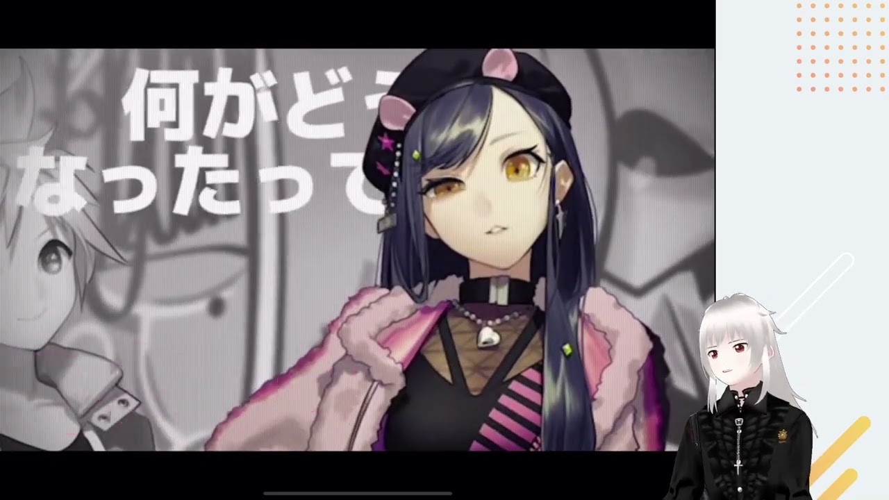 プロセカ】Beat Eater / Vivid BAD SQUAD × 鏡音レン【MV鑑賞 